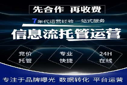 SEM竞价专员如何运用数据分析提高广告转化率